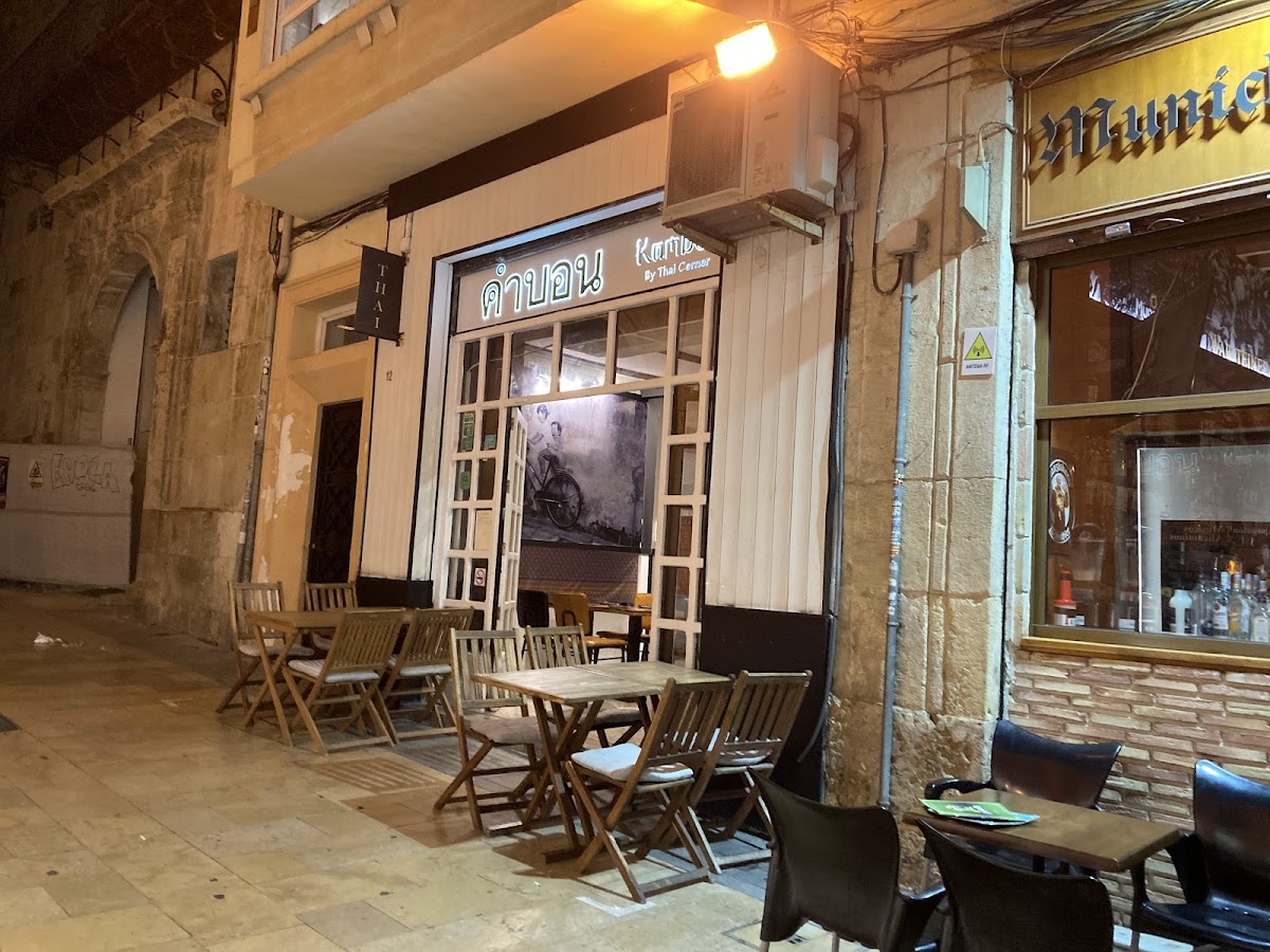Kambon Restaurante