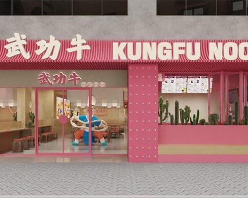 Kungfu Noodle 武功牛 Alicante