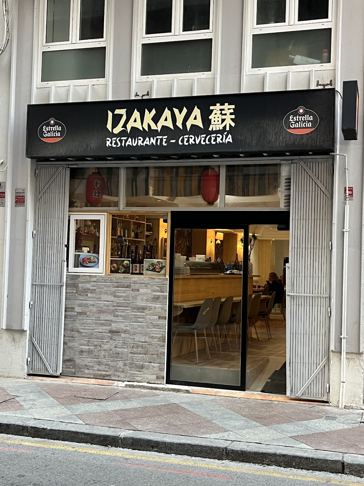 IZAKAYA SUSHI 蘇